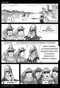 А вы видели как трахаются белки?