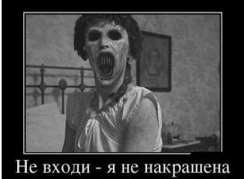 Юноша был в шоке, обнаружив, что ресницы подружки - искусственные