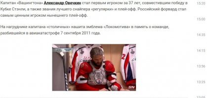 Благородные поступки звезд
