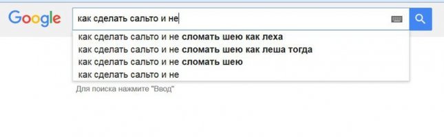 Попытка впечатлить девушек на пляже с треском провалилась