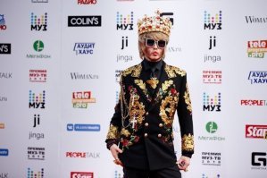 Прадед клоуна