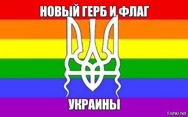 В Европарламенте призвали Порошенко возглавить гей-парад
