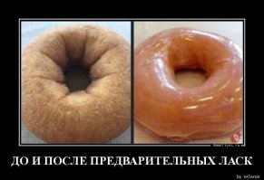 Саркастические иллюстрации из серии до и после, в которых каждый узнает себя