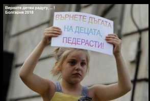 Слово «родители» должно исчезнуть из украинских учебников