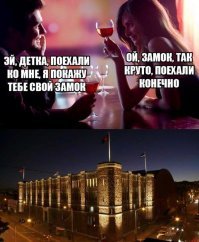 18 бредовых сообщений от богов пикапа и мастеров подкатов