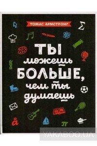 Вова, ты справишься! Поднажми!