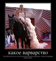 Самые идиотские наряды с премии Муз-ТВ 2018