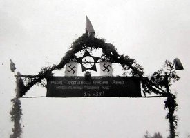 Агга.Есть история у всего мира,а есть тупоголовые особи в России у которых своя альтернативна история где они дартаньяны,а остальные п.и.д.а.р.а.с.ы.Давай смотри и рассказывай что вы все врете,1гоМая 41го на красной площади фашистам честь не отдавали.В 39м в Польше так же случайно проходили.Враги как обычно наговаривают,ага.