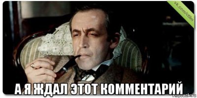 Свободное место