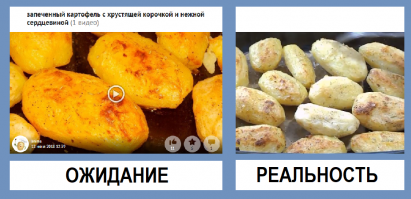 Кругом сплошной обман!!!