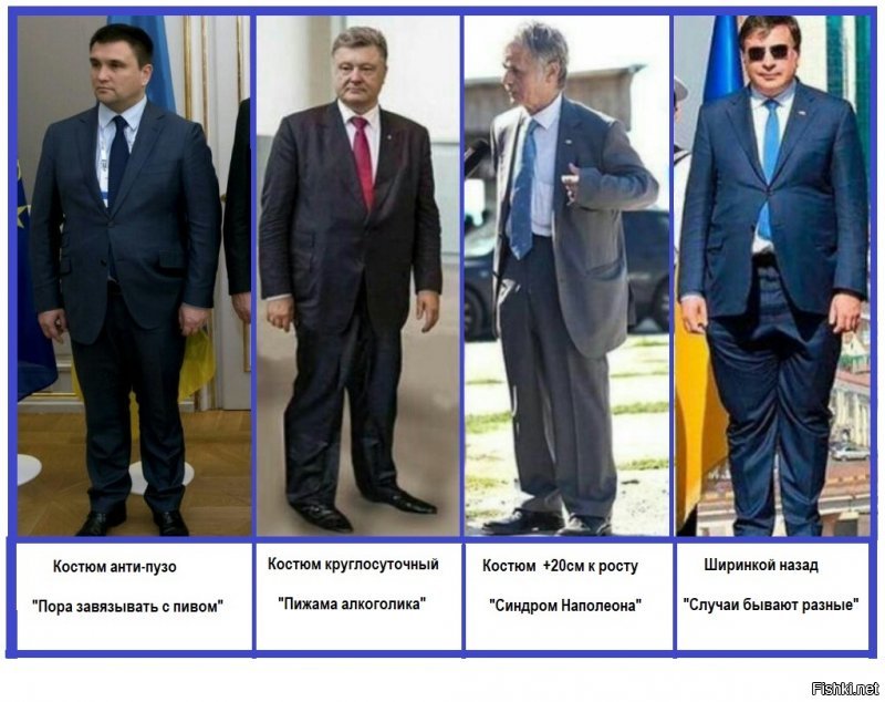 Когда портной    агент Кремля