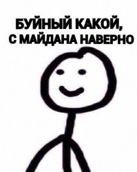 Украинский инженерный гений