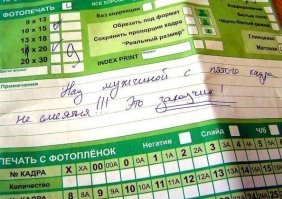 5 заповедей для фотографа