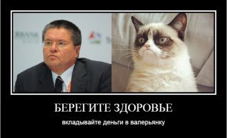 чтобы зарплата не обесценивалась....