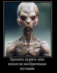 Врачи не знают, почему индус стал пришельцем