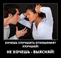 Потерянный муж 