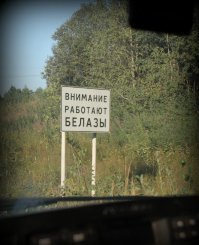 Согласен.
Всегда чувствую себя дискомфортно, когда вижу этот знак.