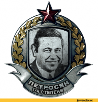 Мне кажется, это просто неуважение к прекрасному актёру. И ваш искромётный юмор не вполне уместен.