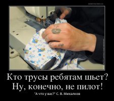 Самые популярные профессии в тюрьме и на зоне