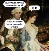 18 бредовых сообщений от богов пикапа и мастеров подкатов