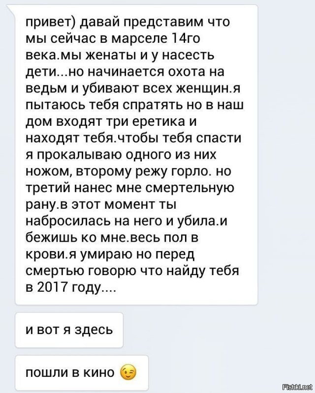 Пипец. У него еретики охоту на ведьм устроили. 
Он не только из прошлого, но и вообще из какого-то параллельного мира.