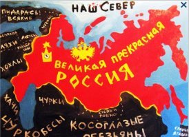 12 июня - День России