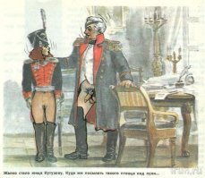 А вы рисовали в учебниках?