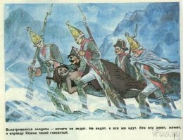 А вы рисовали в учебниках?