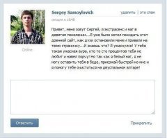 18 бредовых сообщений от богов пикапа и мастеров подкатов