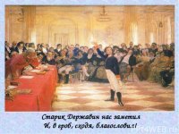 Президентские сказки, или 100 вопросов Путину: Реакция соцсетей на прямую линию с президентом