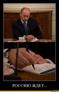 12 июня - День России