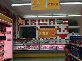 А под банером Грей написано