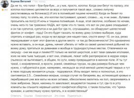 Смешные комментарии из социальных сетей