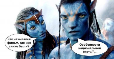 Тест: «Особенности национальной…» охоты или рыбалки?