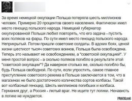 Польский "Дикий Запад"