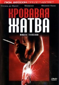 к списку!