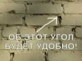 Бл.ядь, ради этого говна ты ко мне со своим вопросом припёрся??? Твою ж дивизию!!! Ведь были же люди как люди...
