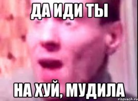 Ты можешь подозревать только свою жинку в том, что она наставила тебе крепких, ветвистых оленьих рогов. Это третье.
Второе - свое "мнение" ты можешь засунуть себе ну очень глубоко в анналы. И поскакать чутка.
И перво ...