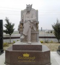 Типа наших НР скромнее хоронили?