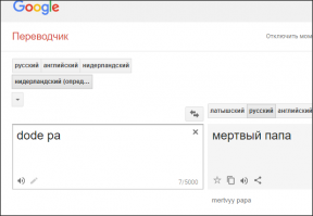 Перевести на нидерландский и стихотворение заиграет совсем по другому.