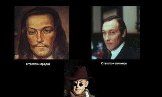 Вот и не верь, после этого, Ватсон, в переселение душ!