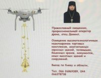 Это фэйк , где гимбл на про модели ?:) куда дел :) сразу же ошибку даст по компасу . Про саня верни сотку надеюсь речь идет о евро у него модель стандарт там можно было и забыть про сотку . 544 евро второй случай , первый 720 . Но как я уже написал он не полетит без гимбла .