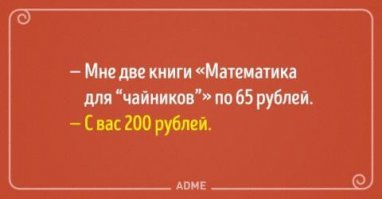 «Гениев осуждать нельзя»
