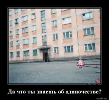 Ну одиноко парню. Решает вопрос как может..