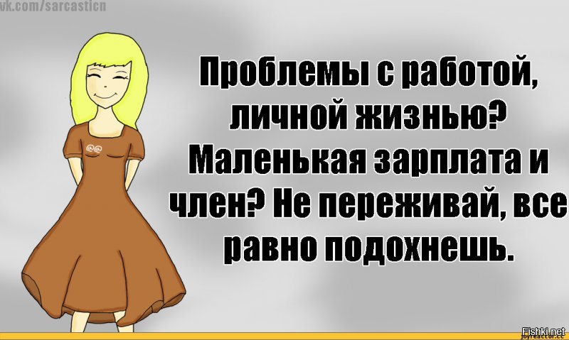 Кому нужна белая зарплата