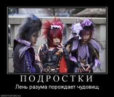 Модные персонажи на улицах Токио