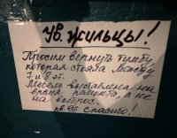 Шапочка из фольги наоборот усиливает...

Есть такие же "соседушки"...
Вся площадка уже в их велосипедах-санках-ватрушках, всё жду когда наконец сопрут.
