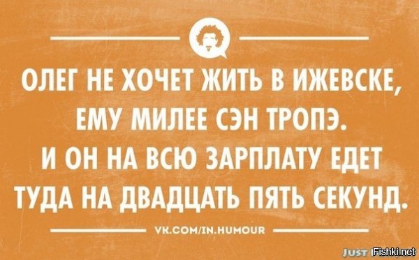 Что в СССР можно было купить на среднюю зарплату