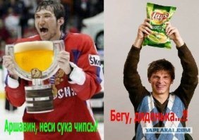 Овечкин любит кубки :)