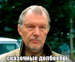 Обочина как Диагноз